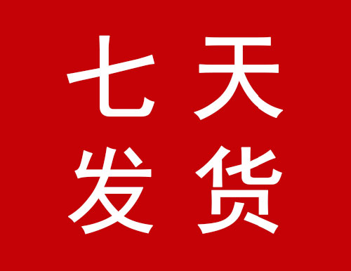 清遠工作服定做七天到貨